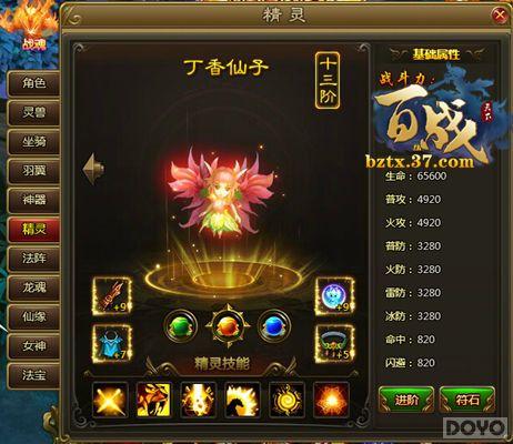 �޴��̲�Զ�� ����ս���¡�֮��������_��վ