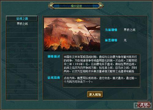 ս������ ����Ѫ�����������;������_��վ