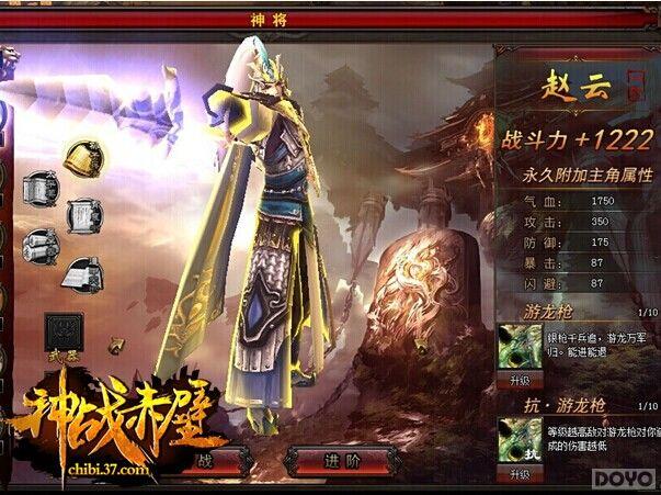 Ⱥ������ ����ս��ڡ��񽫳����ſ�����_��վ