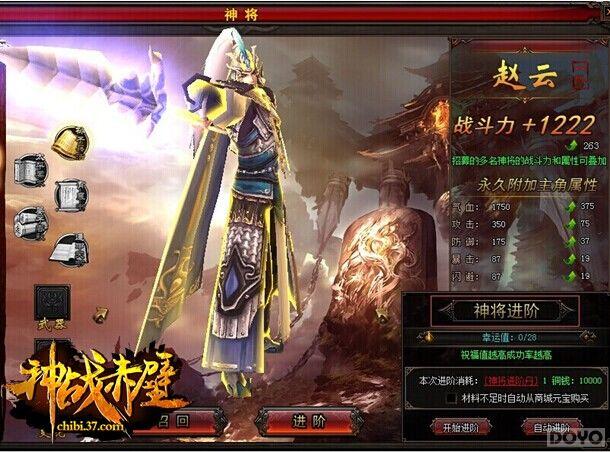 Ⱥ������ ����ս��ڡ��񽫳����ſ�����_��վ