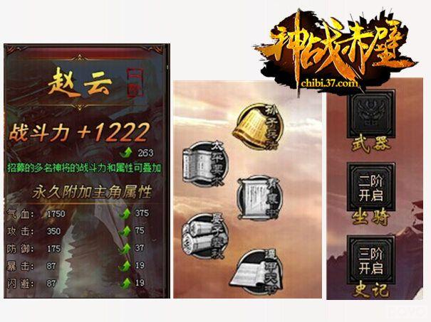 Ⱥ������ ����ս��ڡ��񽫳����ſ�����_��վ