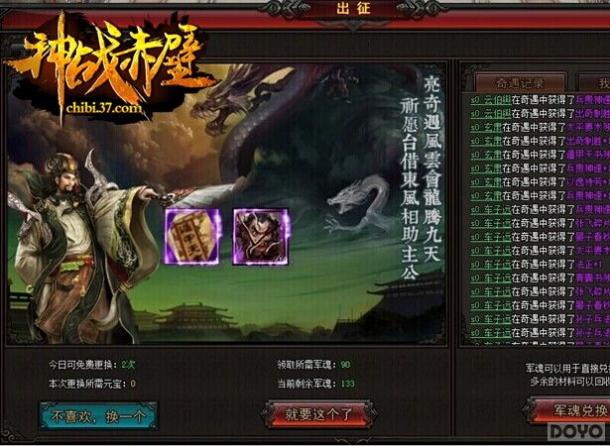 Ⱥ������ ����ս��ڡ��񽫳����ſ�����_��վ