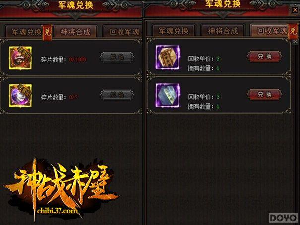 Ⱥ������ ����ս��ڡ��񽫳����ſ�����_��վ