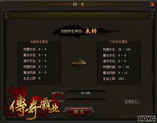 �����ɱ� �������ҵ��ת����ȡ��ս��_��վ