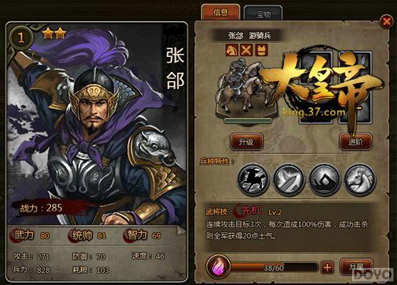 �����ж� ����ʵۡ�������˫֮�����_��վ