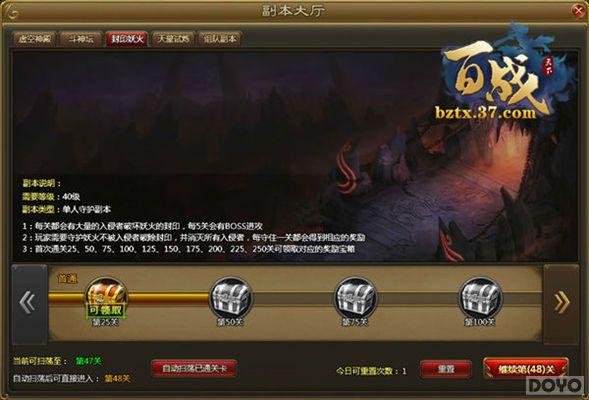 �糵����ս���� ����ս���¡�֮��ǿ��ӡ_��վ