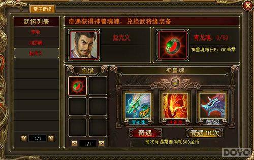 �������� �����������佫��Ե���淨_��վ