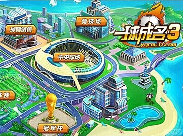 �������Ѫ��ս ��һ�����3�����չ���_��վ