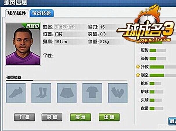 �������Ѫ��ս ��һ�����3�����չ���_��վ