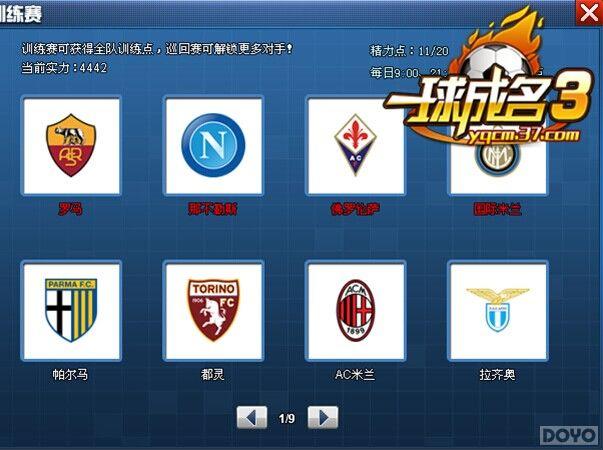 �������Ѫ��ս ��һ�����3�����չ���_��վ