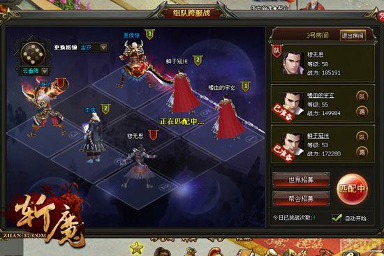 ����Ⱥս ��նħ����ӿ��ս�ֵܼ���_��վ