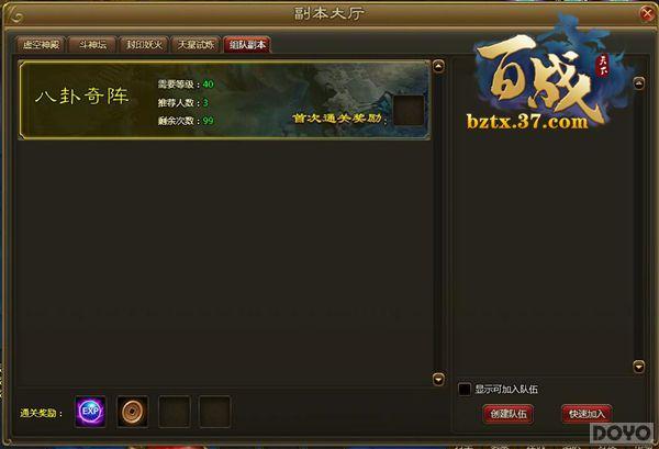 �ĺ����� ����ս���¡���Ӹ���_��վ