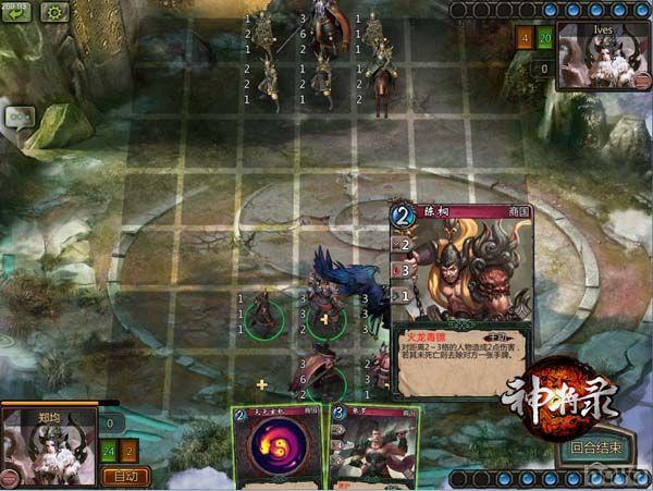 һ������ �������С���¼����ʵ���佫�Ƽ�_��վ