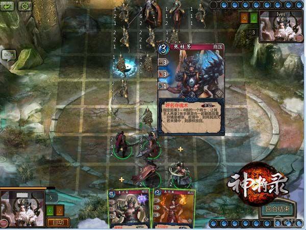 һ������ �������С���¼����ʵ���佫�Ƽ�_��վ