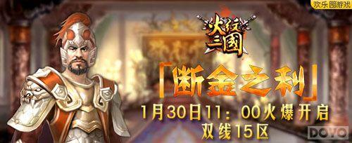 �Ͻ�֮�� �������������佫�����¿���_��վ