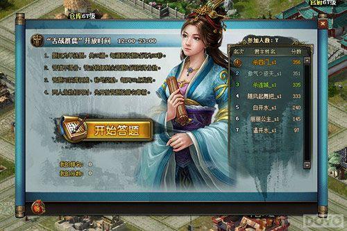 �Ͻ�֮�� �������������佫�����¿���_��վ