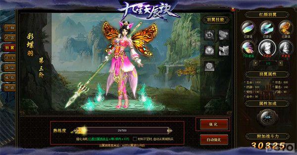 �������쳽������ţ�Ͼ������� �����淨����_��վ