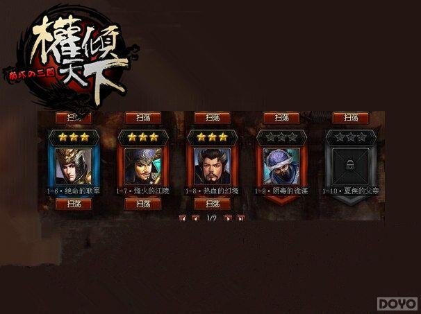 ��Ȩ�����¡��õȼ�һ�ɳ����ս��ϵͳ_��վ