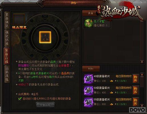 ���ܴ���!��ħ��������¯�����⹦��_��վ