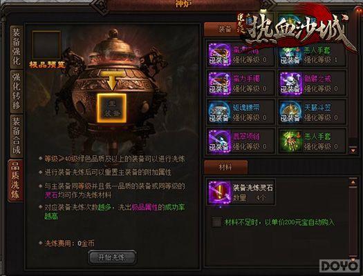 ���ܴ���!��ħ��������¯�����⹦��_��վ