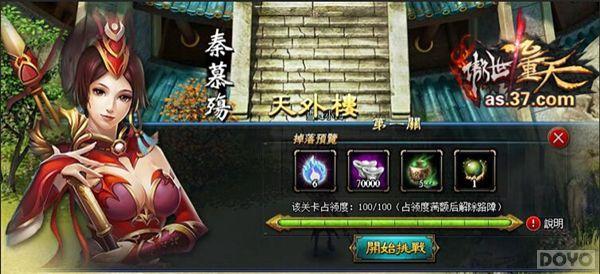 ������� �����������졷��ҩʢ��_��վ