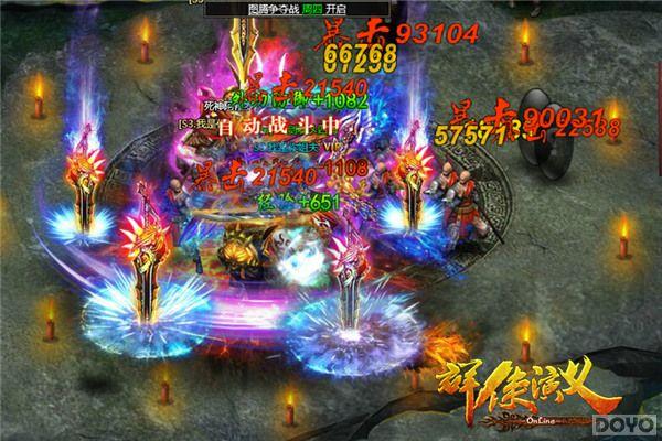 ���������� ��Ⱥ�����塷������Ƭ����Ѫն����_��վ