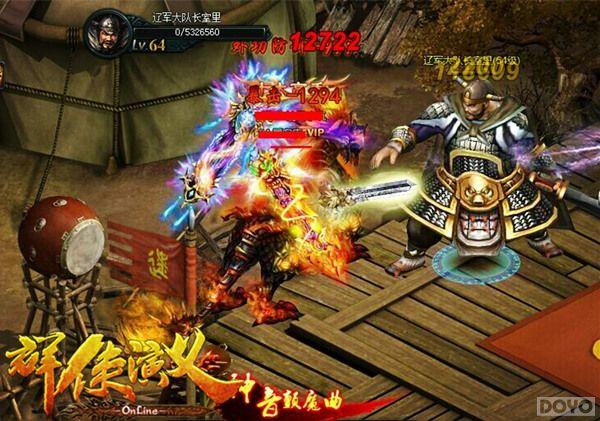 ���������� ��Ⱥ�����塷������Ƭ����Ѫն����_��վ