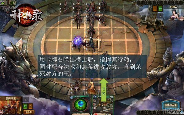 ����֮�� ִ��Ǭ������¼��1��29�հ����ײ�_��վ