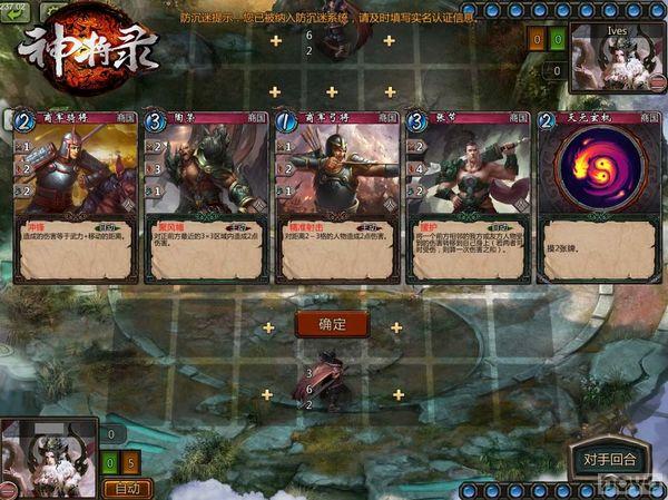 ����֮�� ִ��Ǭ������¼��1��29�հ����ײ�_��վ