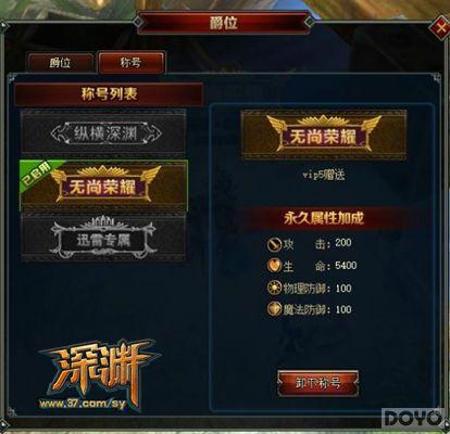 ��ʿ֮����ʫ�� ����Ԩ����λ����ϵͳ_��վ