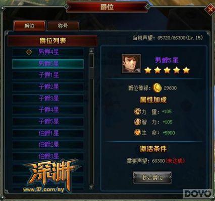 ��ʿ֮����ʫ�� ����Ԩ����λ����ϵͳ_��վ