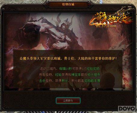 ��ҹ����� ��ս����������淨_��վ