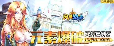 Ԫ�ر��� ����ɫ�켣���´���ѩ�Գ�_��վ