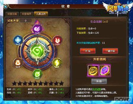 Ԫ�ر��� ����ɫ�켣���´���ѩ�Գ�_��վ