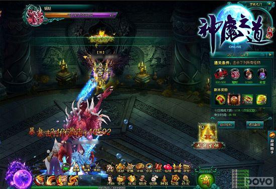 ��ս����֮�� ����ħ֮����������Ӹ�������_��վ