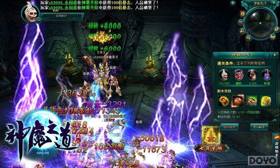 ��ս����֮�� ����ħ֮����������Ӹ�������_��վ