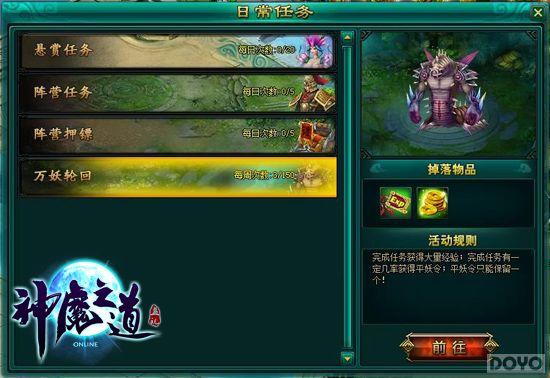 ��ս����֮�� ����ħ֮����������Ӹ�������_��վ