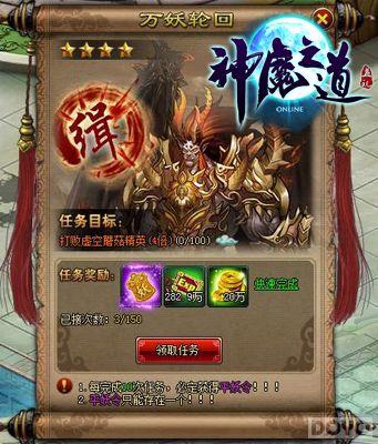 ��ս����֮�� ����ħ֮����������Ӹ�������_��վ