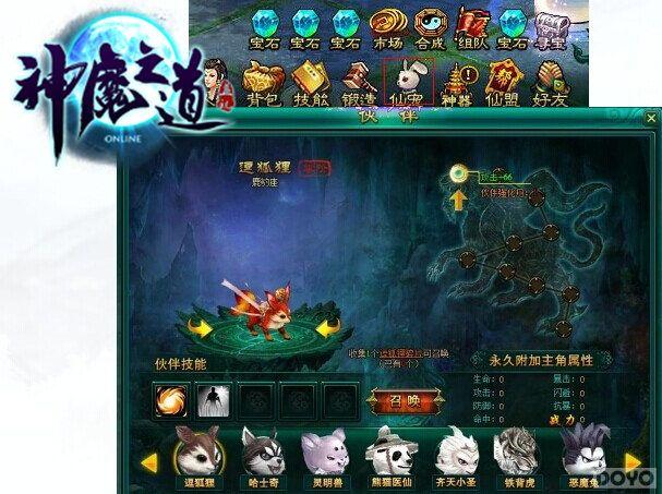 ���е�������· ����ħ֮����С�������ͬ��_��վ