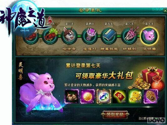 ���е�������· ����ħ֮����С�������ͬ��_��վ