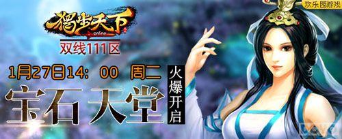 ��ʯ���� ���������¡������ǿ����_��վ