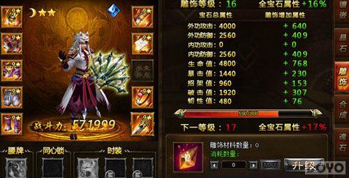 ��ʯ���� ���������¡������ǿ����_��վ