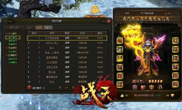 ������������!��ս�졷����ع����շ���_��վ