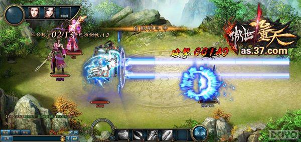 ת����������ʱ �����������졷��ս����_��վ