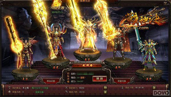 ��ǰ�����PK��̨ ��ս�����ս�񾺼�_��վ