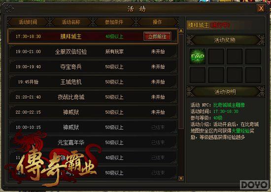 �ر����� �������ҵ��װ��ϵͳ�淨��֪_��վ