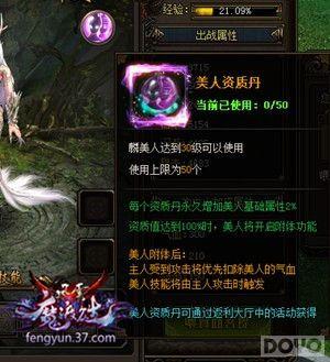 ����ѪӢ���� ��������˫��������ϵͳ_��վ