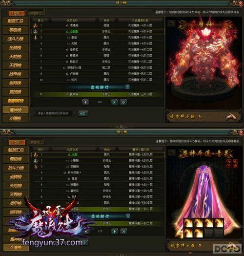 ����ѪӢ���� ��������˫��������ϵͳ_��վ