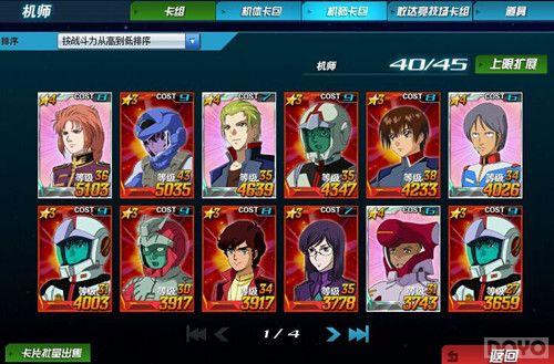 ��SD�Ҵ����ս��Ҫ��Ҫ����ô��_��վ