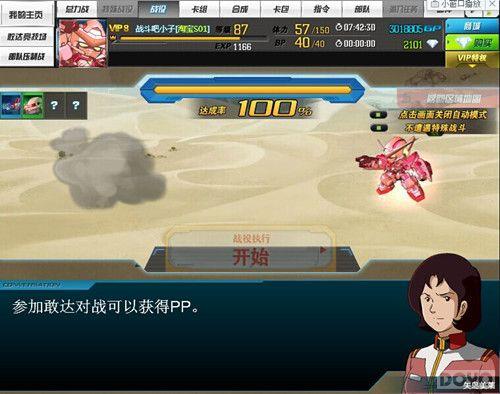 ��SD�Ҵ����ս��Ҫ��Ҫ����ô��_��վ